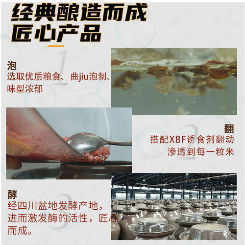 西部风维它米升级版泡酒米窝料鲤鱼鲫鱼鱼饵酒米黑坑野钓鱼打窝料 - 图1