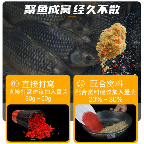西部风维它米升级版泡酒米窝料鲤鱼鲫鱼鱼饵酒米黑坑野钓鱼打窝料 - 图3
