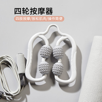 MINISO name Genesis yoga leg muscles to relax with four wheels