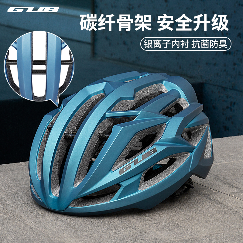 GUB 碳纤骨架公路车自行车头盔骑行头盔一体成型龙骨男女安全帽 - 图0