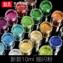 Fine Sparkling Pink Diy Material Handmade Bright Sheet Crystal Drop Glue AB Mold Resin Uv Glue Flow Sand Oil Mahjong Filling