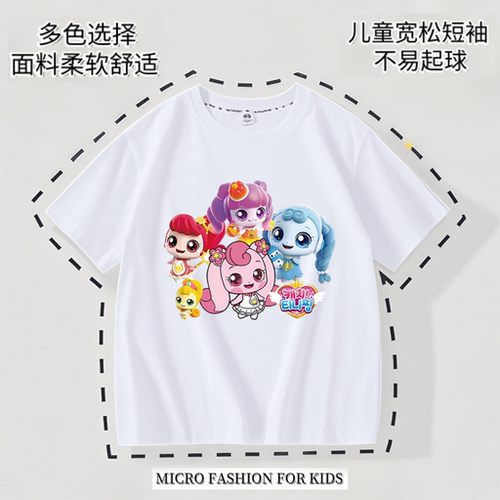 奇妙萌可爱心萌可女童夏季学生T恤宽松短袖女洋气圆领透气上衣潮7 - 图1