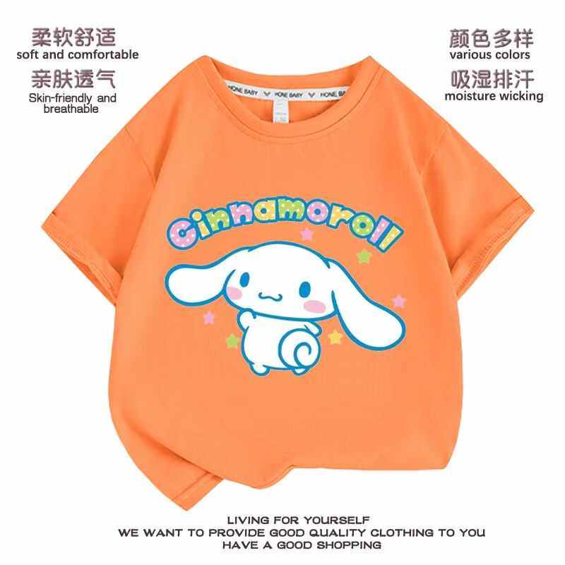 玉桂狗女童短袖T恤夏装2024新款洋气儿童圆领打底衫大童上衣童装,淘宝优惠券,粉丝福利购,淘宝优惠卷