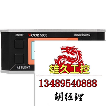 Victory electronic angle ruler with magnetic pinmeter measuring instrument angle gauge inclination box number Do not take a request for quotation 