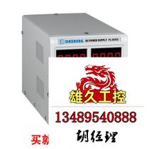 Pleasant PS-B302D PS-B302D B303D B305D B305D stabilized power supply adjustable 30V Do not take a request for Quotation 
