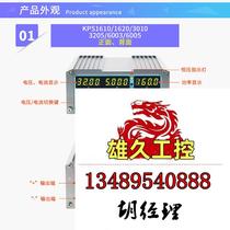 Rek beauty Rick KPS3205 program-controlled DC switching power supply adjustable 30V 60V Dont take a request for Quotation 