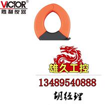 Victory digital pincer shape Wanuse table VC6056A B C D E AC DC pliers shape Dont shoot you need to ask for an RFQ 