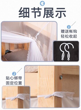 蚊帐学生宿舍单人床上下铺床无需支架2026新款蚊帐布网纱防蚊床帐
