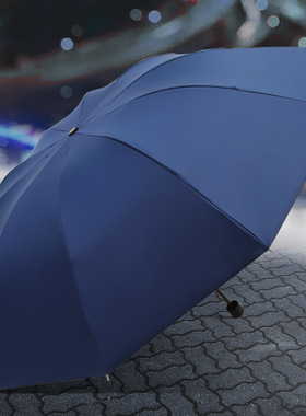 超大雨伞男女双人手动反向晴雨两用加大加固学生折叠加厚遮阳大号