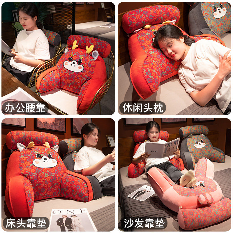 马年床头靠垫软包护腰靠枕大靠背沙发抱枕床上看书枕头定制新年,淘宝优惠券,粉丝福利购,淘宝优惠卷