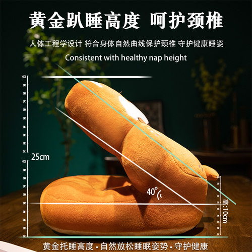 午睡枕办公室午睡神器小学生午休趴枕桌上儿童趴睡枕女生睡觉抱枕 - 图2