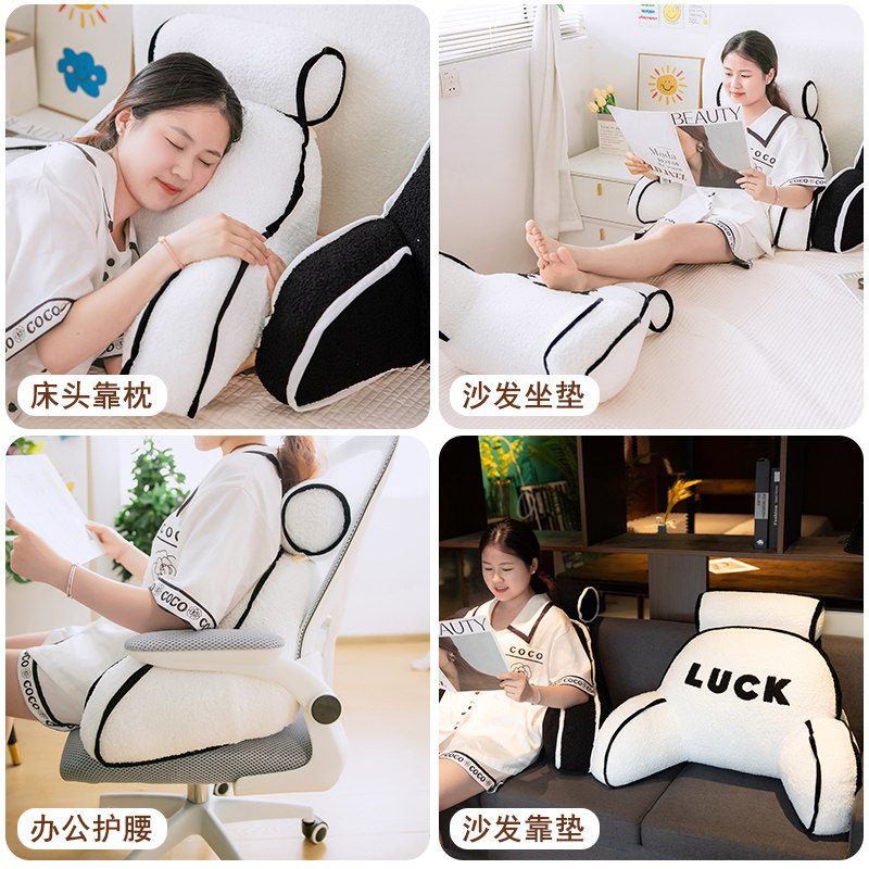 靠枕床头软包沙发看书护腰大靠背枕学生宿舍床上玩手机靠垫可拆洗,淘宝优惠券,粉丝福利购,淘宝优惠卷