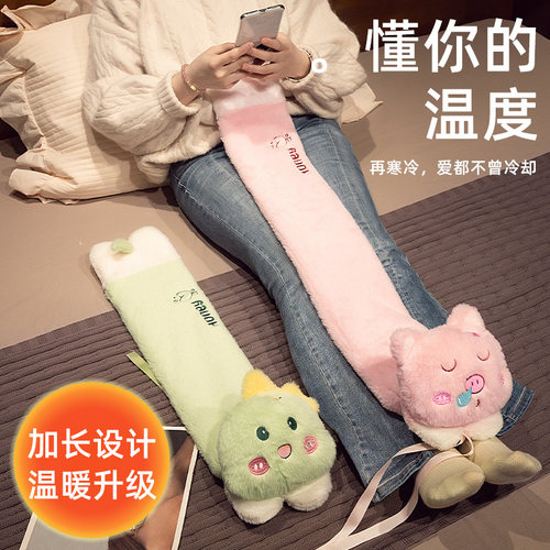 长条热水袋冬季暖床被窝专用神器注水暖宝宝加长款热敷特大暖水袋 - 图1