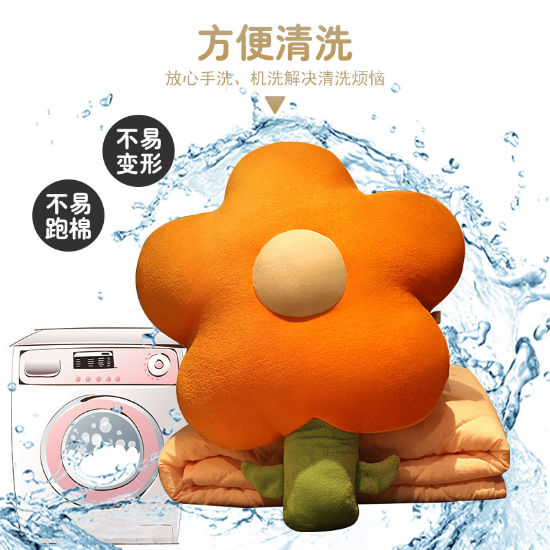 太阳花抱枕被子两用办公室午睡枕头毯子二合一汽车靠枕女生睡觉冬,淘宝优惠券,粉丝福利购,淘宝优惠卷