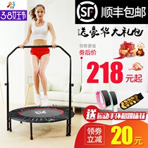Trampoline Trampoline Adult Fitness Room Folding Trampoline Home Children Indoor Small Hop-Jumping Bed Slimming Machine Bounce Bed