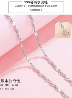 Ag银饰 足银999纯银素链项链女锁骨链细款锁骨链百搭素链