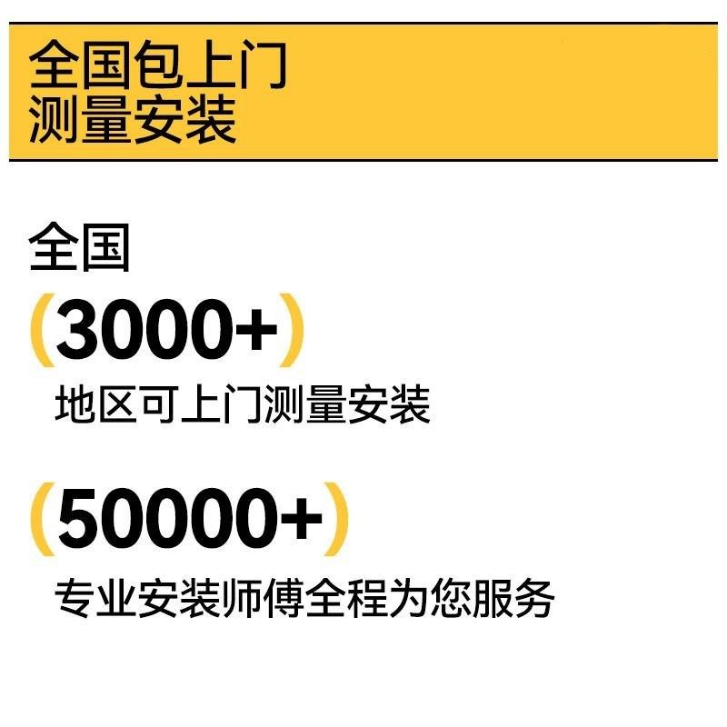 【佩莎窗帘】高端全屋定制窗帘浙江绍兴柯桥厂家直销全国上门服务,淘宝优惠券,粉丝福利购,淘宝优惠卷
