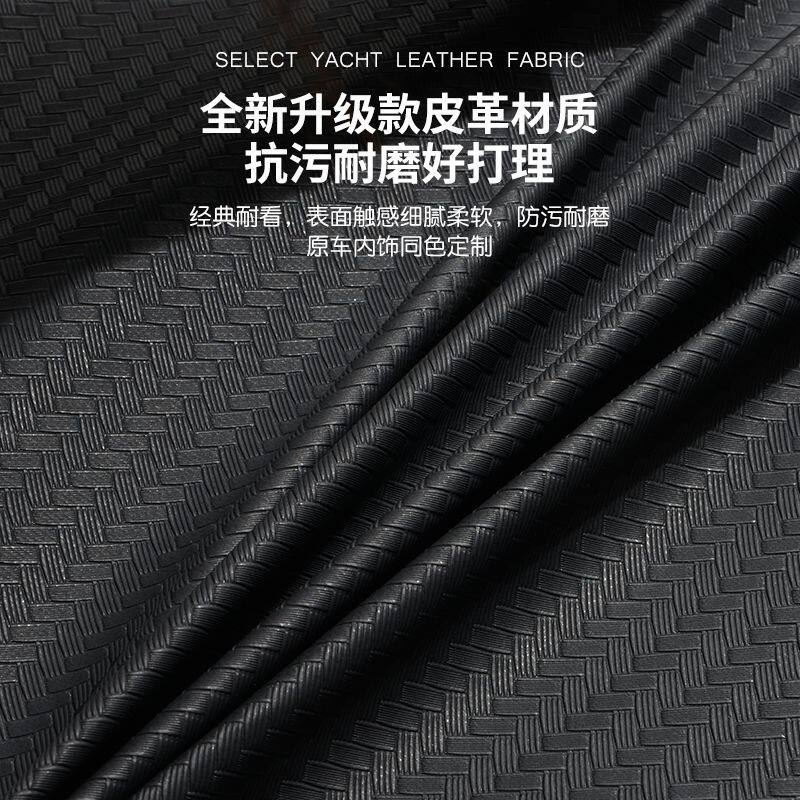 专用全包围脚垫比亚迪F3/E5/F0/F6/F3R/G6/G3海鸥海豚元宋MAX速锐 - 图3