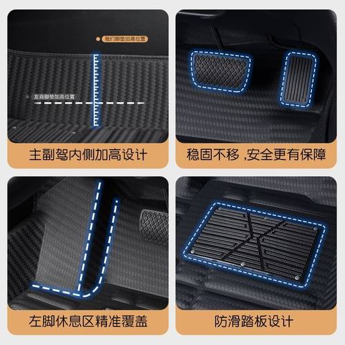 专用全包围汽车脚垫宝骏310/510/530/560/360宝骏RS3/RC5/RC6云海 - 图2