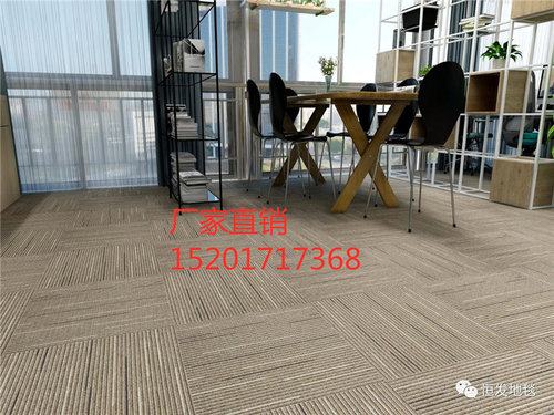 方块恒发LK1拼接地毯满铺写字楼工作室桌球厅耐磨静音降噪环保 - 图1