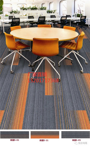 恒发绚丽地毯方块拼接满铺公司写字楼工程铺地毯环保耐磨上海施工 - 图2