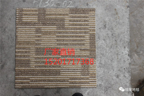 商务场所商用办公室工作室环保拼接恒发LT30条纹方块地毯上海安装 - 图0