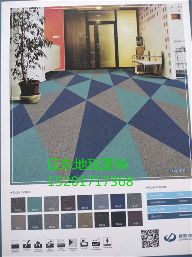 巨东方块地毯满铺TB-00系列纯色地毯台球室棋牌室餐厅品牌专卖店 - 图2