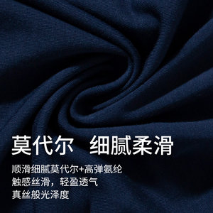 schiesser舒雅秋衣秋裤男士薄款莫代尔透气舒适保暖内衣套装打底