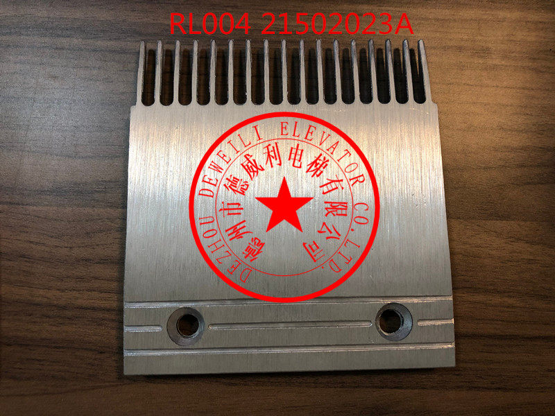 日立梳齿板21502025A 21502026A 21502023A 21502024A 21502024B - 图1