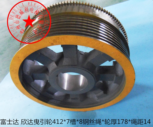 宁波欣达曳引机轮WYJ250 400*5/6*8 适用富士达电梯曳引轮410*7*8 - 图1
