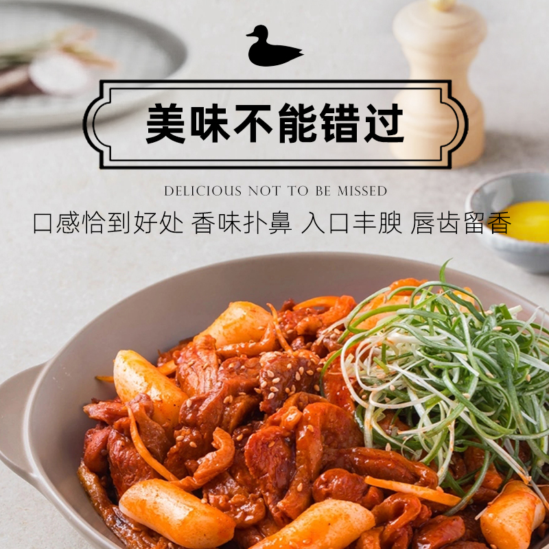 韩式烟熏去骨切片烤鸭400g韩餐料理鸭肉食材加热即食家用下酒菜-图0