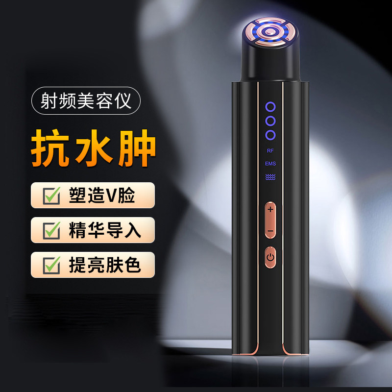  携康电子美容仪