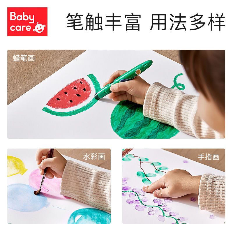 babycare儿童蜡笔可水性不脏手粘手安全无毒幼儿园宝宝画画涂鸦笔-图3