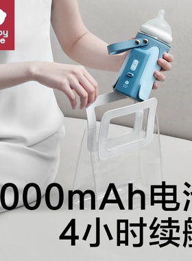 babycare保温套奶瓶保温套便携插电恒温奶瓶加热保温套外出神器