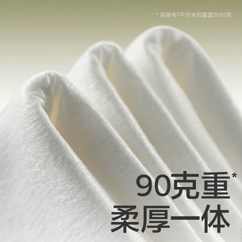 babycare山茶绵柔巾婴儿干湿两用非棉柔巾新生儿宝宝专用70抽3包,淘宝优惠券,粉丝福利购,淘宝优惠卷