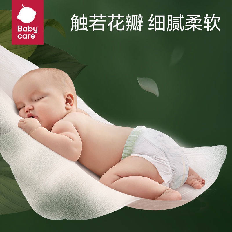 babycare花苞裤山茶轻柔纸尿裤专用尿不湿男女宝宝试用装3片 - 图1