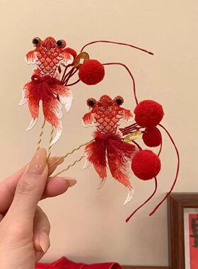 鲤跃龙门~好运锦鲤发簪