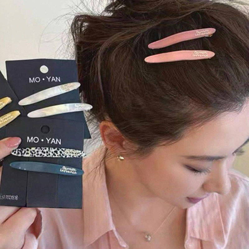 醋酸一字夹发夹女高级感碎发刘海边夹前额侧边发卡韩系高级感头饰,淘宝优惠券,粉丝福利购,淘宝优惠卷