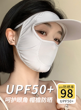 百搭休闲夏季防晒防紫外线