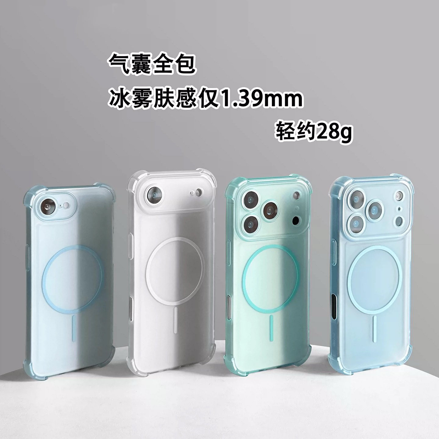 适用17pormax高级感简约马卡龙色磁吸iphone15Pro手机壳苹果16日韩小众14新款13pro磨砂气囊防摔12软硅胶air - 图3