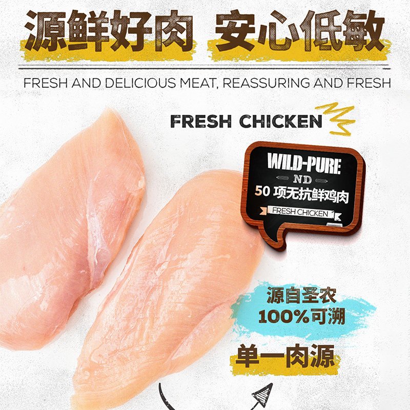 倍内菲冻干生骨肉狗粮全价主食犬粮鲜鸡肉鸭肉幼成犬通用狗粮400g,淘宝优惠券,粉丝福利购,淘宝优惠卷