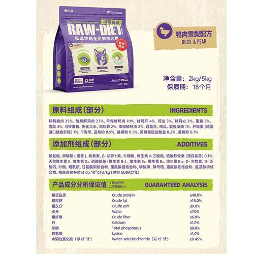 倍内菲狗粮至护烘焙系列致护成幼犬官方正品0肉粉泪痕肠道管理2kg - 图0