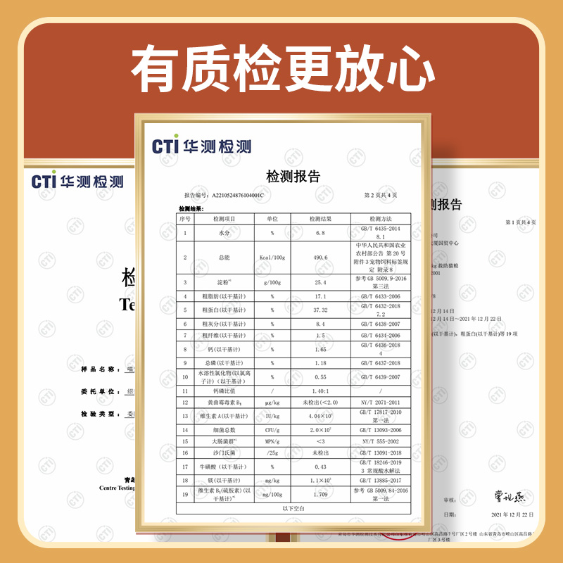 倍内菲猫粮黑金经典6.8kg生骨冻干鸡肉牛羊海洋鱼益生菌成幼金标 - 图2