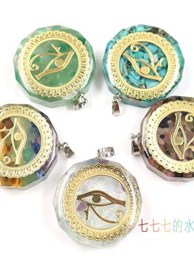 天然水晶碎石滴胶眼睛吊坠项链 绿东陵彩碧玺绿松