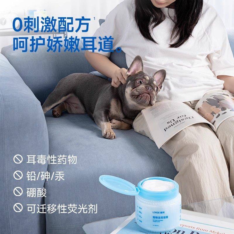 LORDE里兜宠物耳部清洁指套猫咪狗狗耳螨耳垢耳道清洁液棉片50片,淘宝优惠券,粉丝福利购,淘宝优惠卷