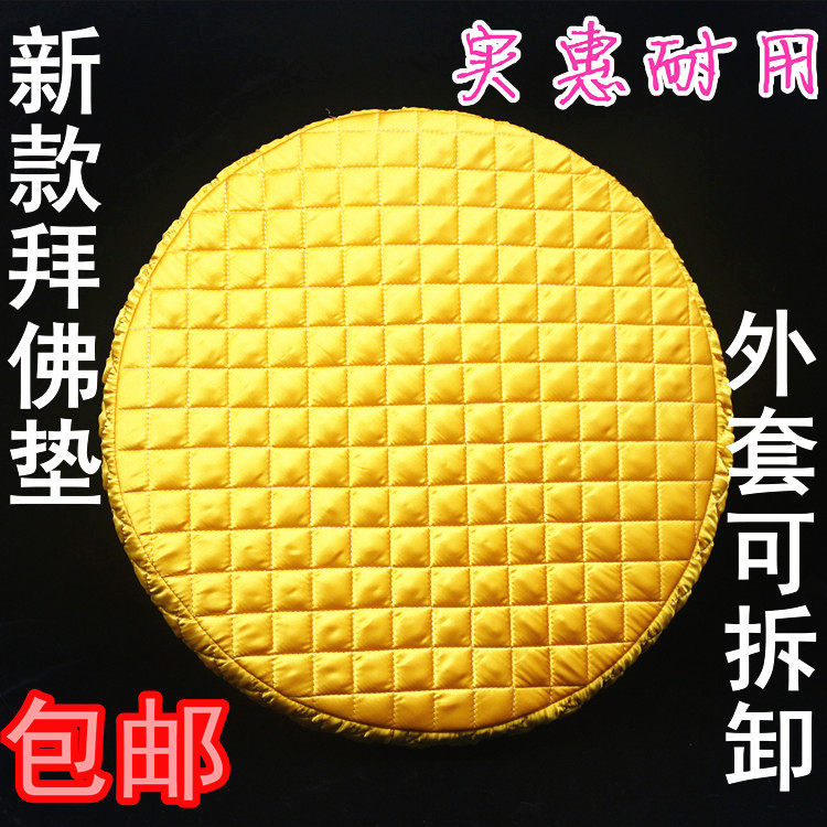 拜佛垫拜垫跪拜垫蒲团拜跪垫拜垫打坐垫台湾珍珠棉莲花拜居家佛垫
