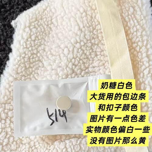 自留款 泰迪宝贝糖果小马甲摇粒绒 Amv赵丽颖相似款 马夹女 - 图3