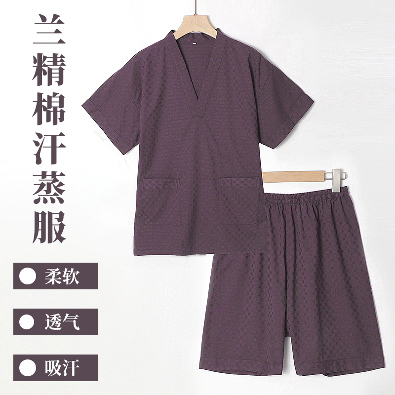 工厂直销兰精棉面料男女款汗蒸服桑拿服家居服足浴服艾灸服舒适 - 图2