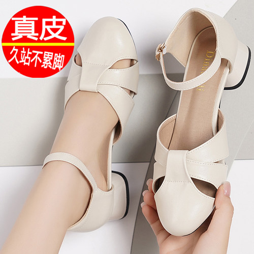 真皮包头凉鞋女粗跟镂空女鞋舒适百搭一字带单鞋女软皮软底时装鞋 - 图2