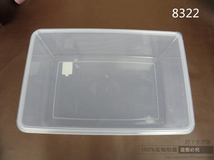 柳叶透明塑料盒 保鲜盒  收纳盒 冷冻盒  食品盒 凉菜盒